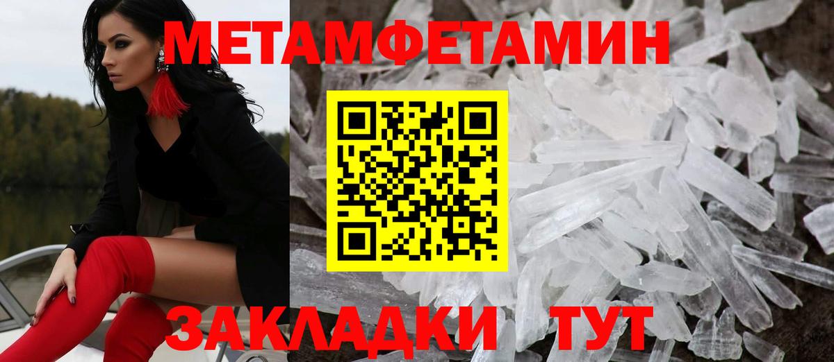 АМФЕТАМИН Розовый Ипатово
