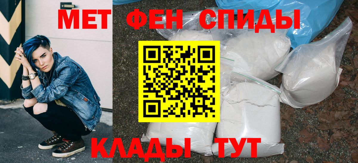 Ипатово  Амфетамин  Вход с VPN  Amphetamine 97% 
