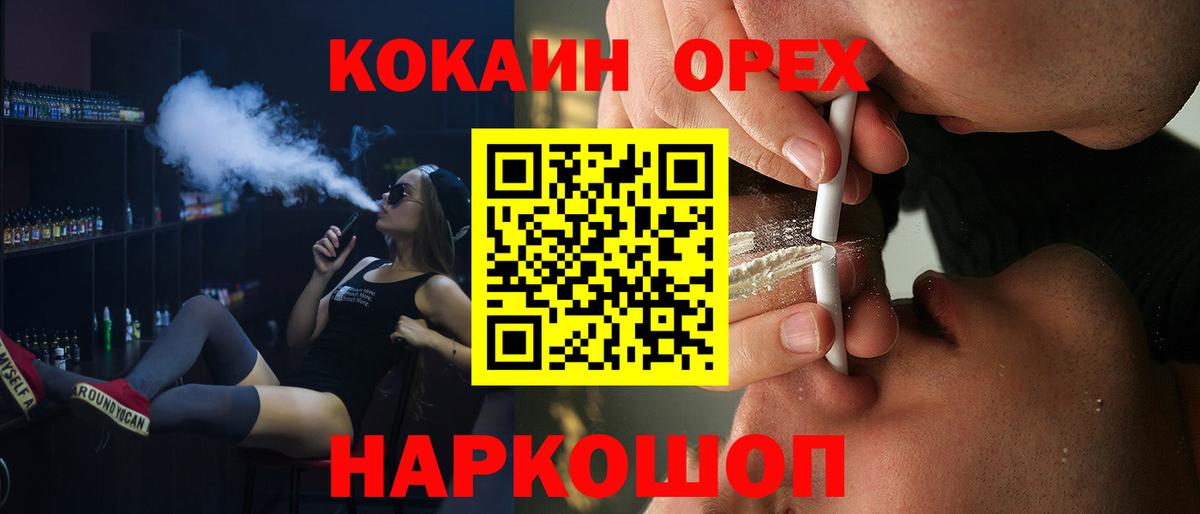 как найти закладки  Вход с VPN  Ипатово  Cocaine Эквадор  COCAIN Columbia  Кокаин 