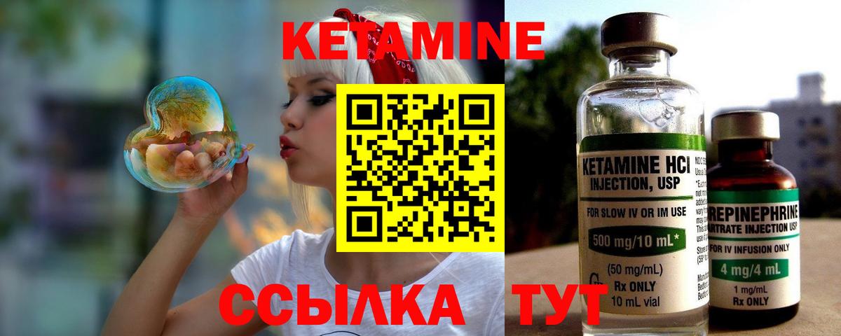 площадка официальный сайт  Кетамин VHQ  Вход с VPN  КЕТАМИН VHQ  Ипатово 