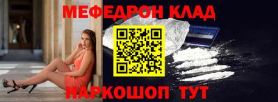 мескалин Кулебаки