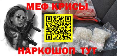 мескалин Кулебаки