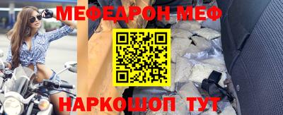 альфа пвп VHQ Кумертау