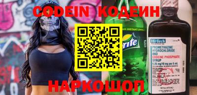 альфа пвп VHQ Кумертау