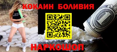 мескалин Кулебаки