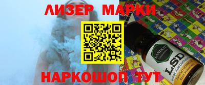 мескалин Кулебаки