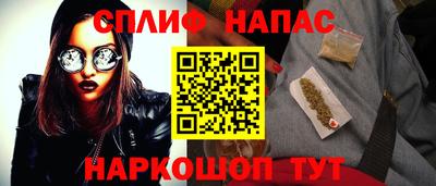 мескалин Кулебаки