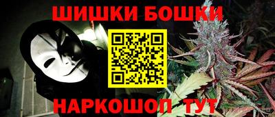 мескалин Кулебаки