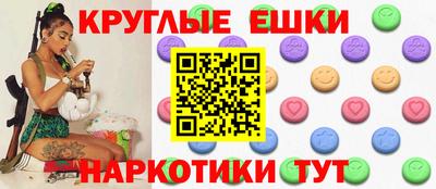мескалин Кулебаки