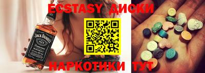 мескалин Кулебаки