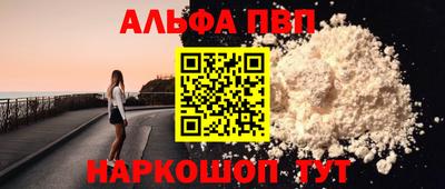 мескалин Кулебаки