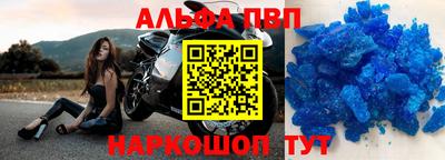 мескалин Кулебаки