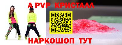 мескалин Кулебаки