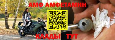 мескалин Кулебаки