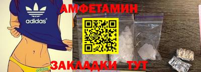 альфа пвп VHQ Кумертау