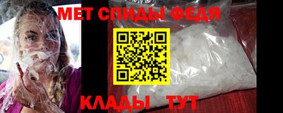 мескалин Кулебаки