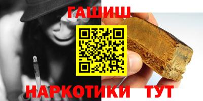 альфа пвп VHQ Кумертау