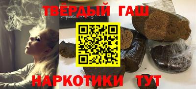 мескалин Кулебаки
