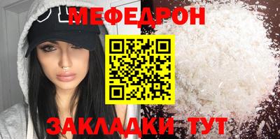 мескалин Кулебаки