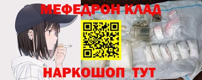 альфа пвп VHQ Кумертау