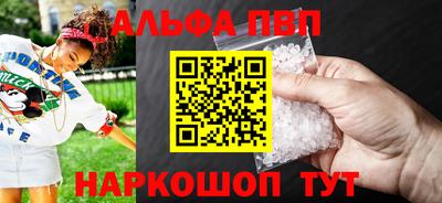 мескалин Кулебаки