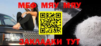 мескалин Кулебаки