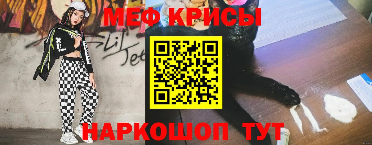 Мефедрон 4 MMC  МЯУ-МЯУ  Ипатово  Вход с VPN  МЕФ VHQ 