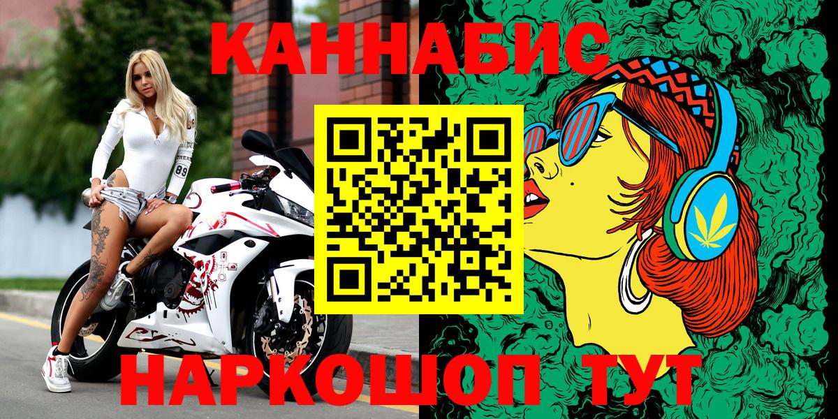 Шишки марихуана AK-47  Шишки марихуана LSD WEED  Вход с VPN  Ипатово 