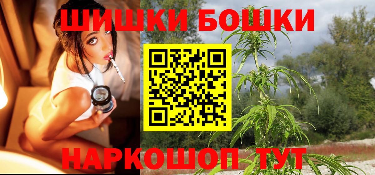 Канабис семена Ипатово